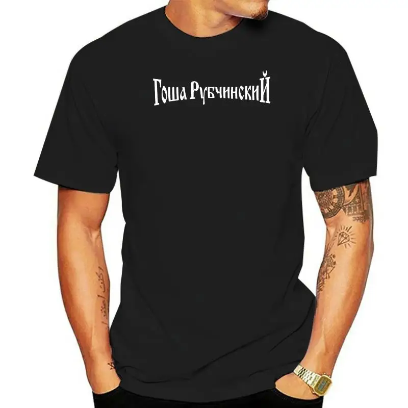 Muži tričko Citát Tričko Pre Gosha-Rubchinskiy Hip Hop t-shirt novinka tričko ženy