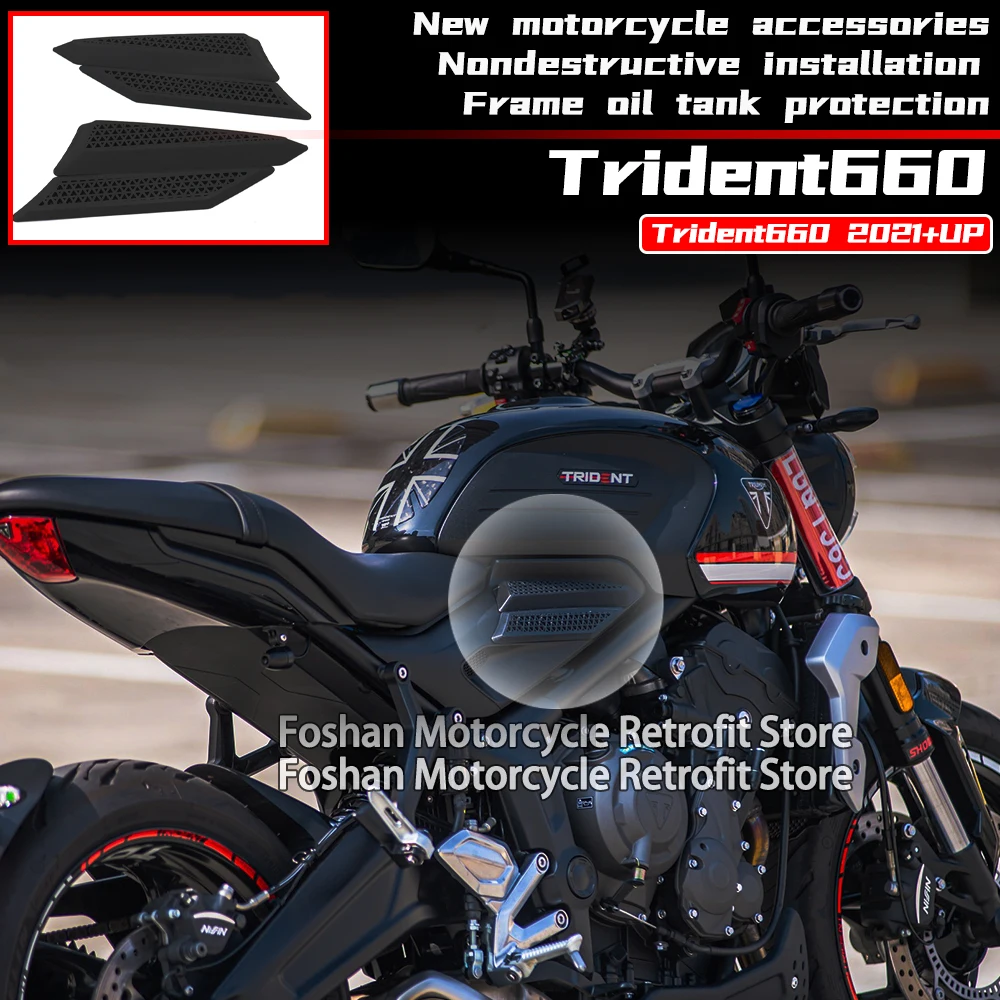 Nové motocyklové príslušenstvo OD Triumf trident 660 2021 2022 2023 palivovej nádrže ochranu anti-protišmykové gumené